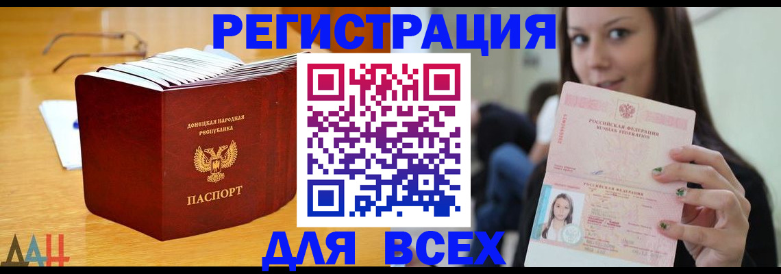 найти адрес прописки в ХМАО