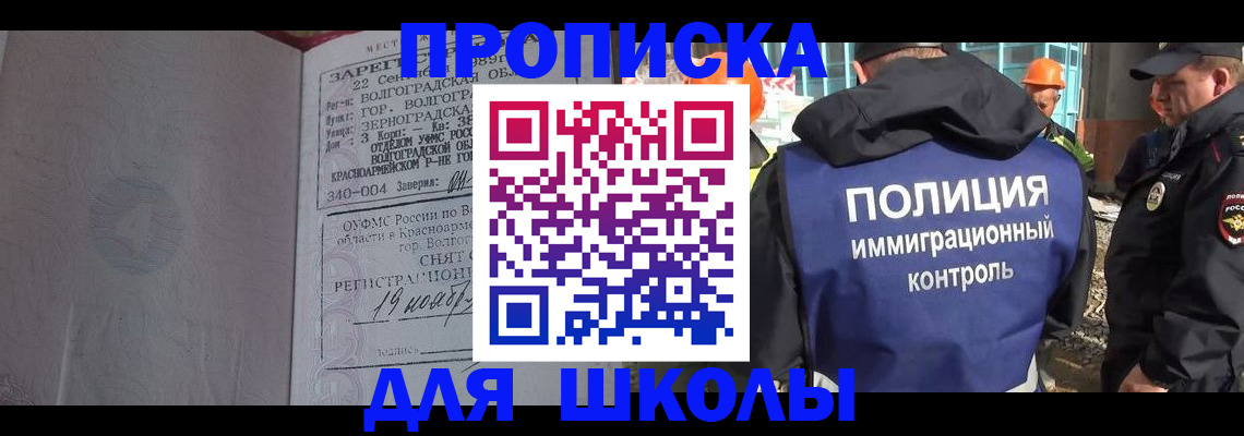 временная регистрация надежно в ХМАО