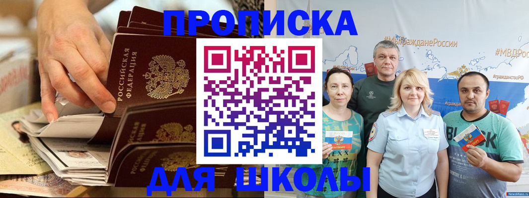 временная регистрация в ХМАО